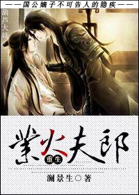 苏杳顾君亦第4章