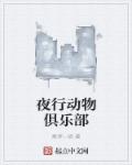 韩国交换电影