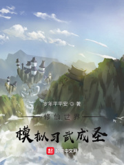 问镜