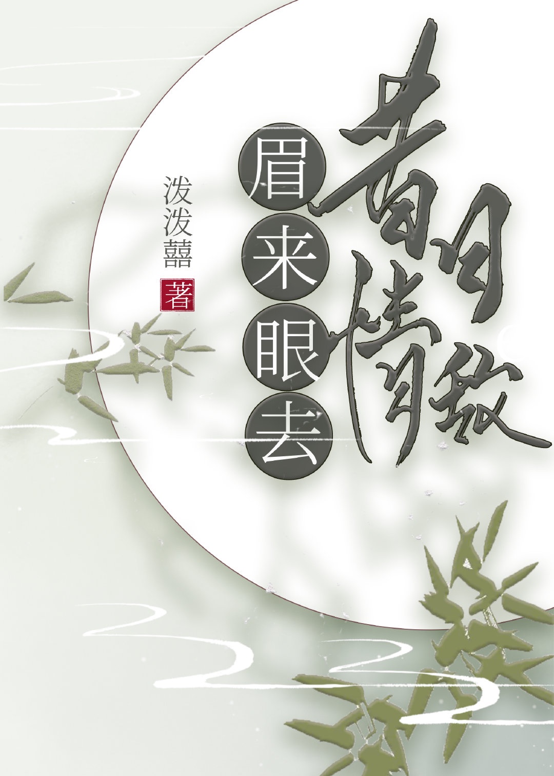 高压监狱电影在线播放观看
