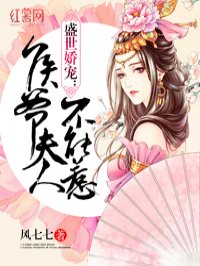 天使三部曲 不详 小说