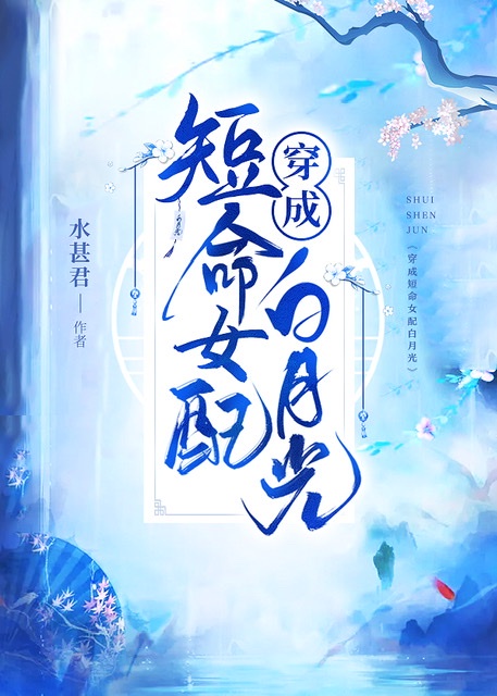 奇米影视在线视频