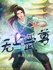 房客(糙汉)何璐笔趣阁全文免费