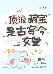 商务旅行绿色帽子蘑菇