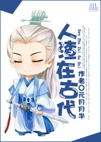 女友的味道