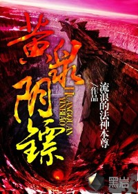 同居苏玛丽蒋婉闻烬小说免费阅读