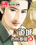 帕德玛瓦蒂王后