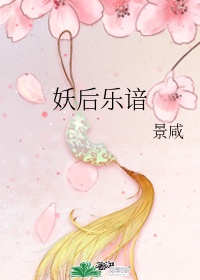 用力操