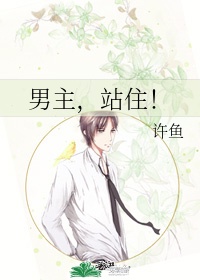 在线看钙片的网站
