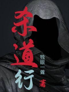好姑娘免费高清观看