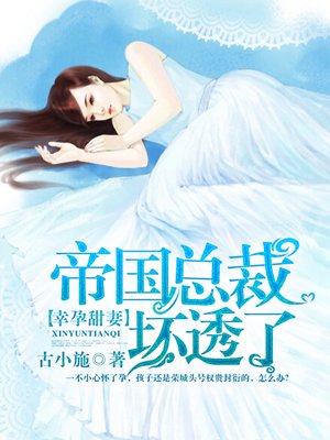重生末日之全球收美