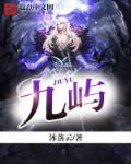 ぱらだいす天堂中文网Www在线