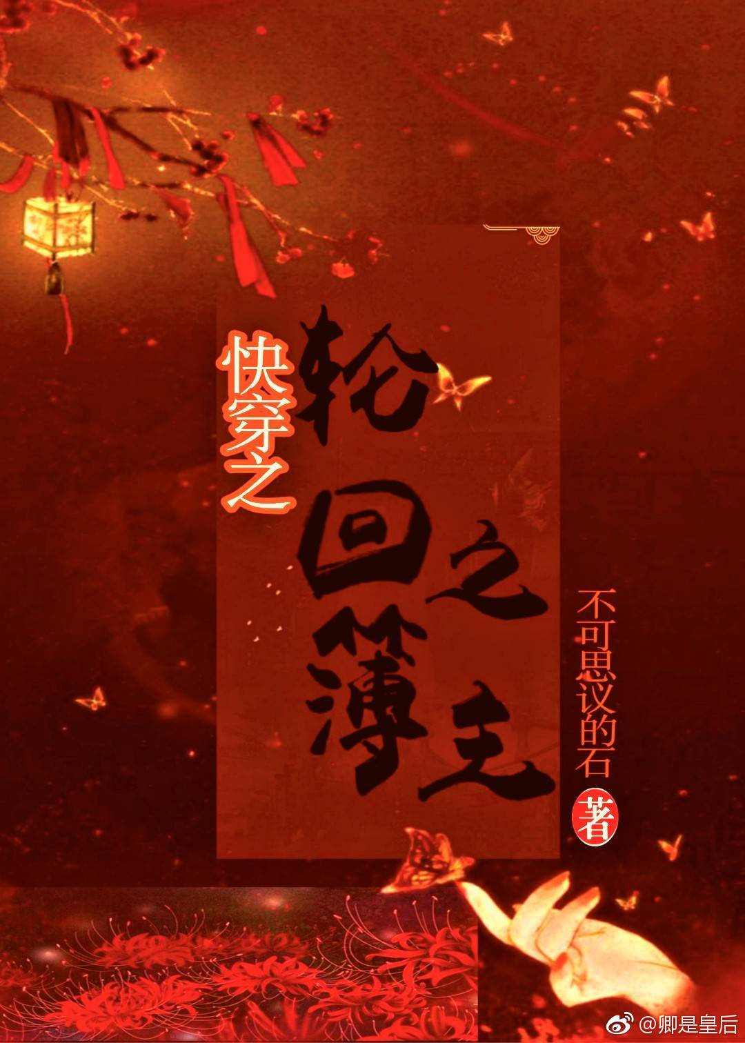 易阳老外15分钟1080p