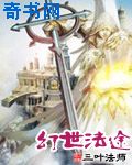 我的女友小莹公车之旅