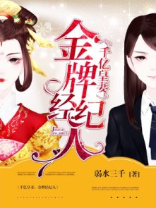 亚洲日本aⅴ片在线观看香蕉