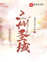 孙潇潇驾校情缘全文txt