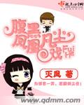 韩国19禁电影推荐资源