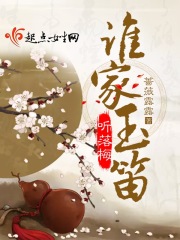 狂出轨亲女的文h