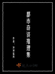夜栋病勤免费观看全集