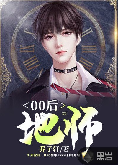 挽妻一族电影完整版