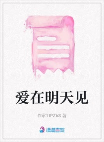 柳思思
