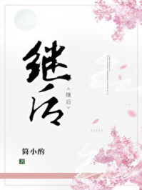 外遇的妻子在线观看
