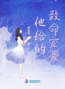 失控的生理课小月