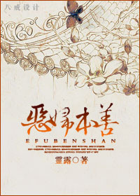 谍影特工