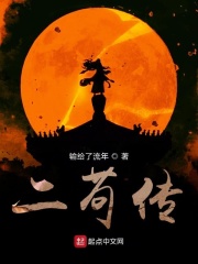 殇情影院yy4138青苹果影院