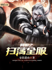 小说大全免费版下载