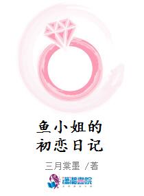 幽灵之子
