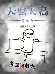 斗厌神漫画