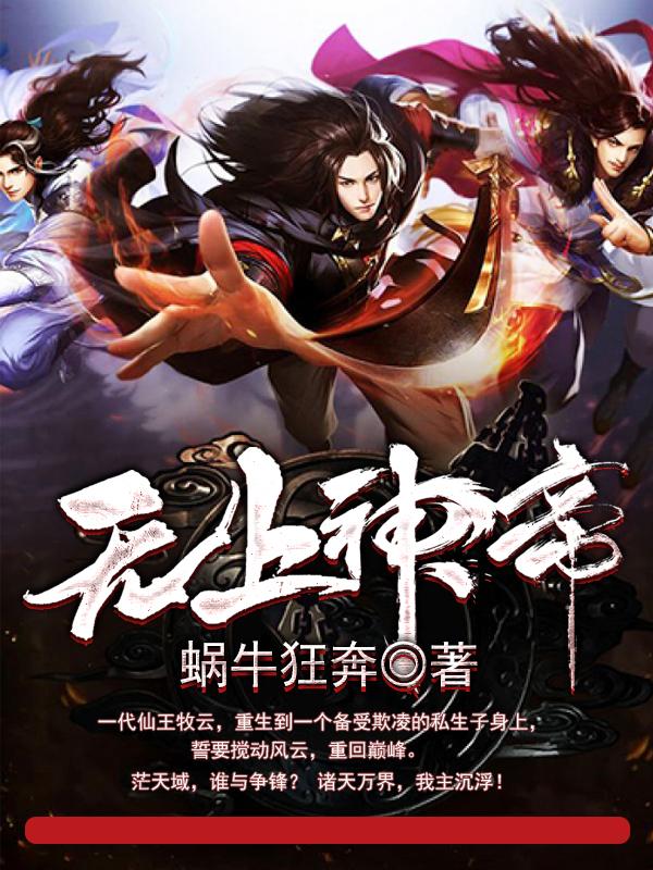 重启2
