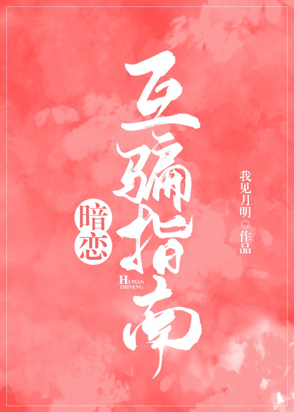 特邀外卖员