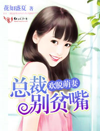 76pao强力打造免费视频