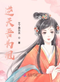 塞跳蛋小说