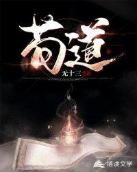 优乐美直播破解版