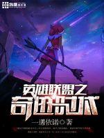 符皇