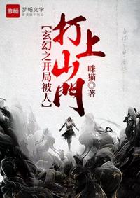 骄奢笔趣阁小说