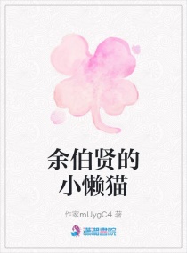老公的生日礼物3Q都的开始