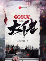 上海滩周润发