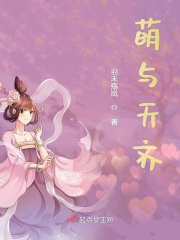 《同居》闻烬蒋婉全文免费阅读