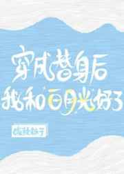 曼陀sp庄园短篇美文