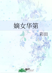 啦啦啦免费观看视频在线观看6