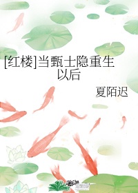 太子鹦鹉晒月