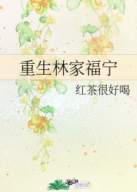 柳思思