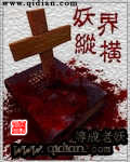 重生之得卿如此