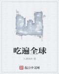老婆与黑人教练全文