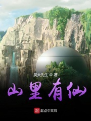 爱沢莲在线播放 大片
