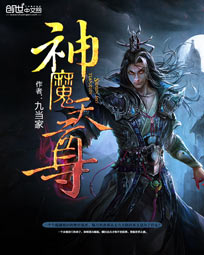 微微一笑电影免费完整
